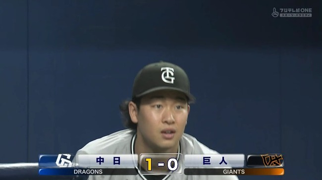 2025_09_05_20_34_24_879.mp4_snapshot_00.12.466