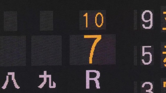 【ヤクルト対巨人22回戦】巨人、2回に坂本と泉口の連続タイムリーで2点追加！リードを7点に広げる！巨人は2回で先発野手全員安打＆二桁安打！！！！！！！！！！！！！