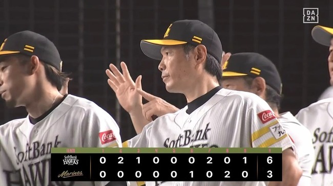 08_08_21_19_37_744.mp4_snapshot_00.06_[2024.08.08_21.19.54]