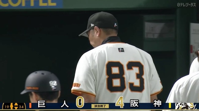 2025_07_19_21_53_24_434.mp4_snapshot_01.25.433