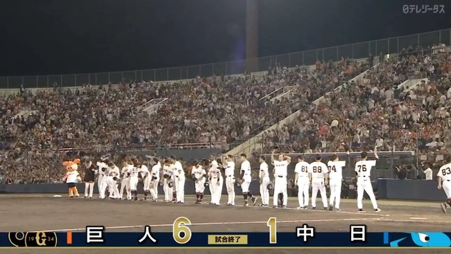 2024_07_03_20_55_16_901.mp4_snapshot_01.05.420