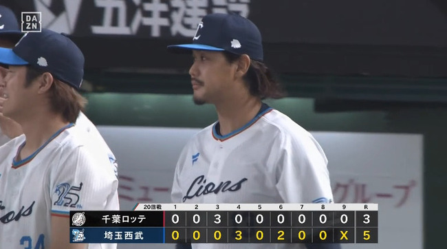 録画_2025_09_05_21_14_23_890