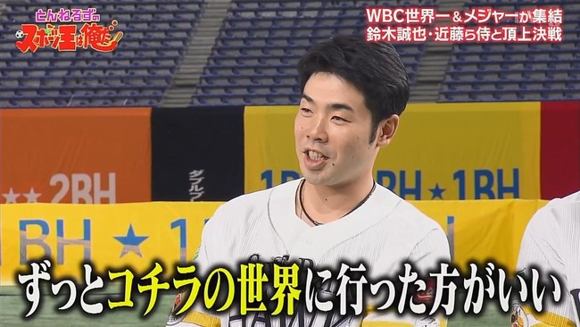 2024-01-02 21-12-54.mkv_snapshot_03.04_[2024.01.02_21.16.27]