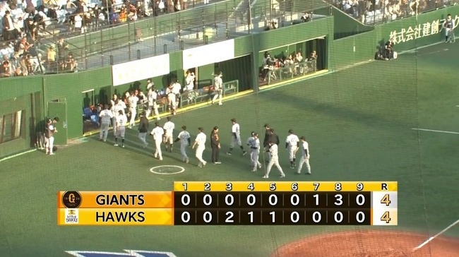 2025_03_11_17_41_33_316.mp4_snapshot_01.32.899