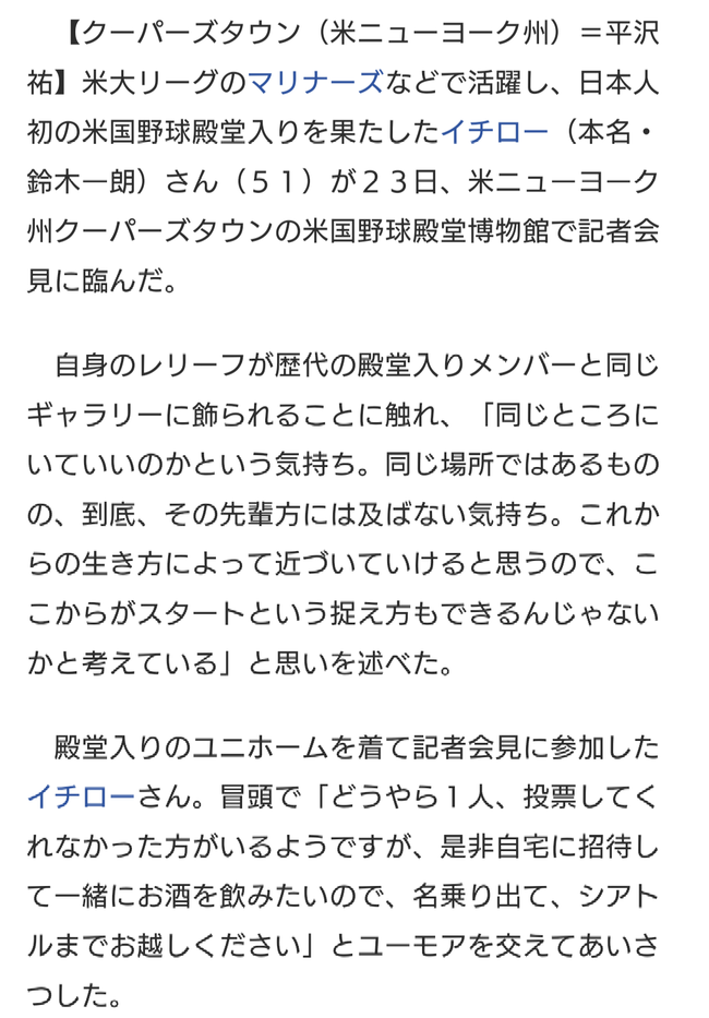 SpnjpEo