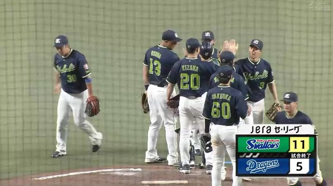 【中日対ヤクルト6回戦】ヤクルトが１１－５で中日に勝利し連敗ストップ！村上“４番初アーチ”！オスナ満弾含む２発！高橋奎が今季初勝利！中日は今季初今季初２桁失点