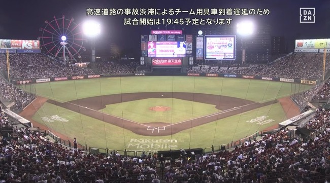 08_11_18_59_34_242.mp4_snapshot_00.01_[2023.08.11_18.59.59]