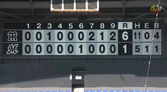 2024_03_13_15_57_52_580.mp4_snapshot_07.24.015