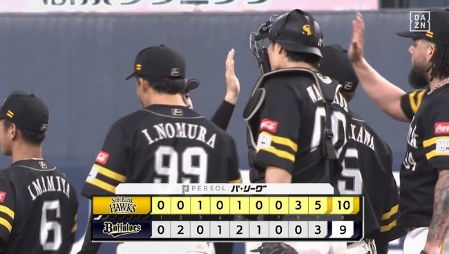 2025_04_09_21_53_53_842.mp4_snapshot_01.52.700