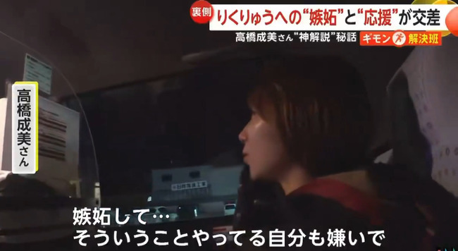 フィギュア解説者・高橋成美「正直『りくりゅうペア』に嫉妬していた