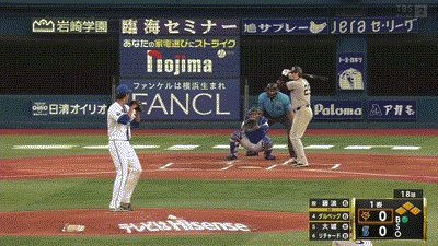 【DeNA対巨人12回戦】巨人、初回無死満塁からダルベックの犠牲フライで先制!!!!!