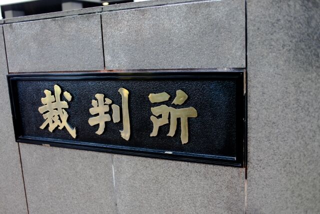 交際相手をハサミで刺して殺した女「ハゲすぎる。やっぱり毛がある人がいい」