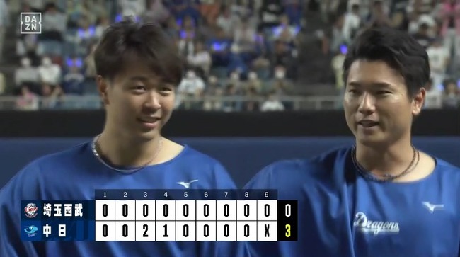 aaa_20240528_205146.mp4_snapshot_00.06.914