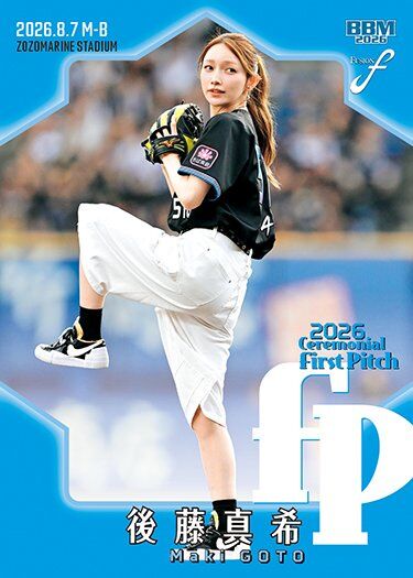 【画像】後藤真希(41)の投球フォームWWWWWWWWWWWWWWWWWWWWWWWWWWWWWWWWWWWWWWWWWWWWWWWWWWWWWWWWWWWWWWWWWWWWWWW