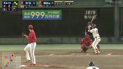 【巨人対広島6回戦】巨人、4回裏2アウト一二塁から増田陸のタイムリーで同点に追いつく!!!!!!!!!!!