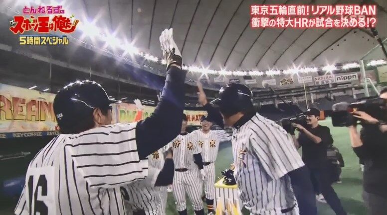 リアル野球ban チーム帝京 吉岡雄二 同点ソロホームラン