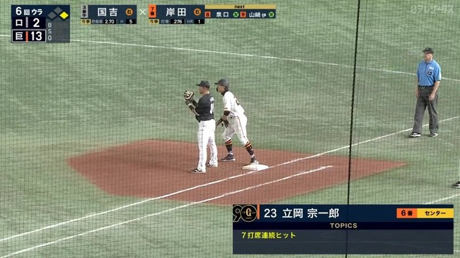 2024_06_04_20_22_16_884.mp4_snapshot_00.22.328