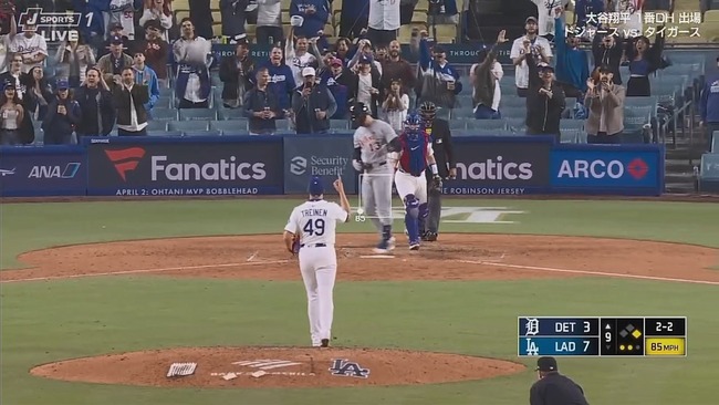 2025-03-30 12-42-13.mkv_snapshot_00.25_[2025.03.30_12.45.01]