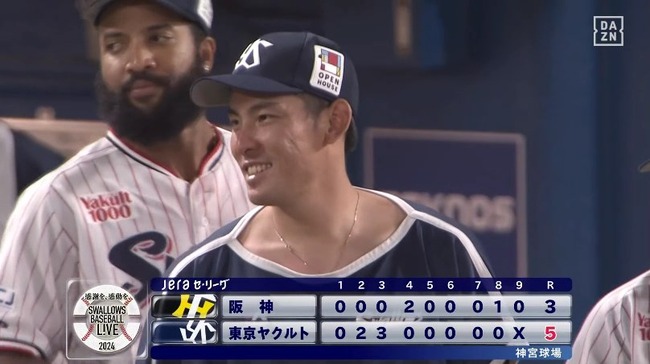 2024_09_08_19_48_09_49.mp4_snapshot_00.39.097