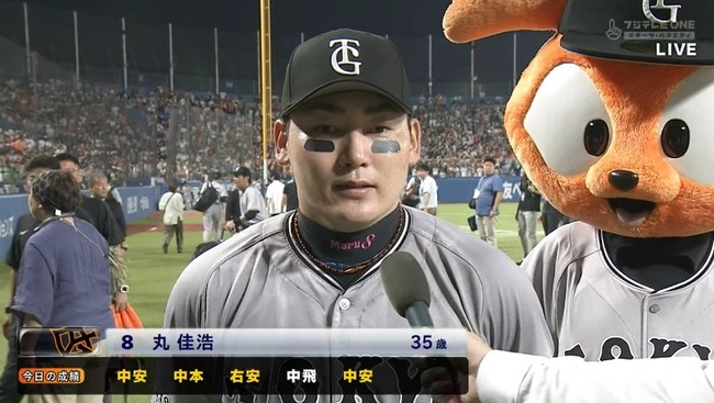 2024_07_07_20_54_35_308.mp4_snapshot_01.45.622