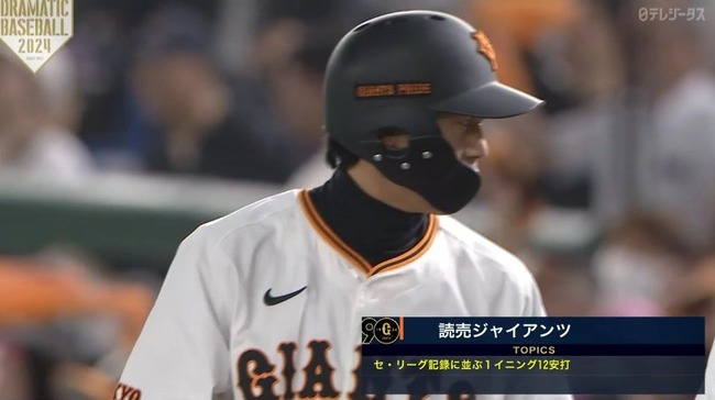 2024_06_04_19_42_19_567.mp4_snapshot_00.06.980