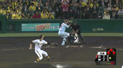 kame