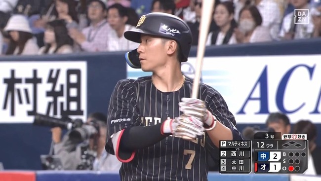 06_02_17_03_07_616.mp4_snapshot_04.46_[2024.06.02_22.27.47]