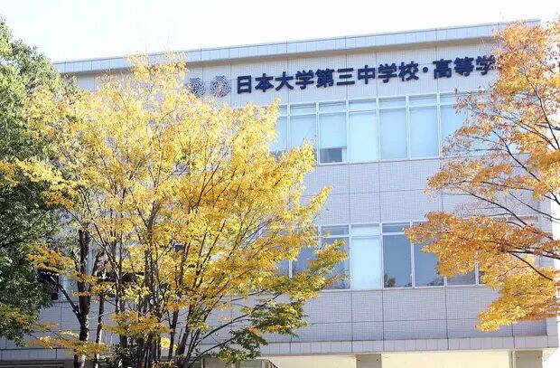 日大三 5月9日まで対外試合禁止処分 SNS不適切利用で 日大三 5月9日まで対外試合禁止処分 SNS不適切利用で