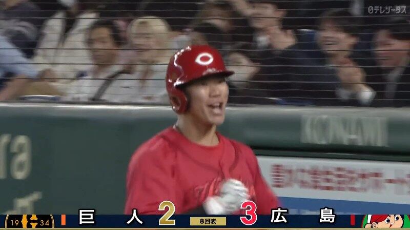 【巨人対広島5回戦】広島・坂倉、巨人・ルシアーノから第3号逆転3ランホームラン！！！！！！！！！！！！！！！！！！！！