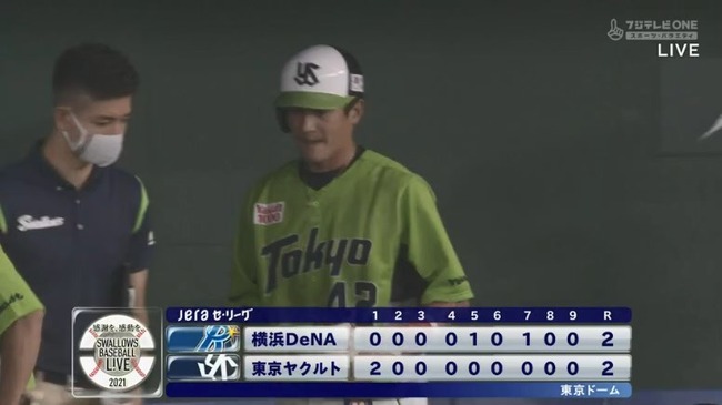 ヤクルト対dena15回戦 ヤクルト対denaは2 2で引き分け ヤクルトは村上31号2ランで先制 Denaは宮崎と佐野のホームランで追いつく オースティンは好守連発 プロ野球情報まとめポータルball Scope ヤクルト対dena15回戦 ヤクルト対denaは2 2で引き分け ヤクルトは村上31号2ランで先制 Denaは宮崎と佐野のホームランで追いつく オースティンは好守連発 プロ野球情報まとめポータルball Scope