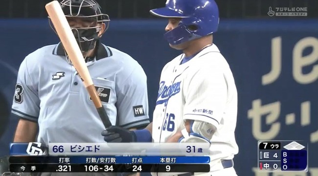 07_21_20_09_02_366.mp4_snapshot_01.58_[2020.07.22_08.38.10]