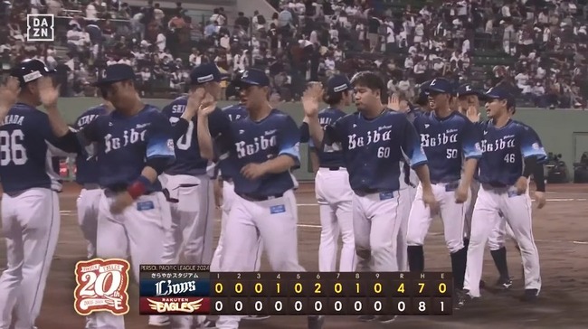 06_28_21_10_03_255.mp4_snapshot_03.44_[2024.06.28_21.14.50]