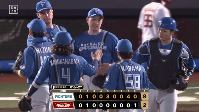 2025_04_09_21_27_50_550.mp4_snapshot_10.05.082