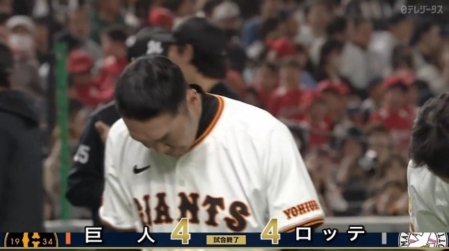 2025_03_22_16_46_19_797.mp4_snapshot_00.31.705