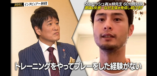 ダルビッシュ 投げ込み 走り込み うさぎ飛びだけで育った頭の硬いobの意見は無視で大丈夫です プロ野球情報まとめポータルball Scope