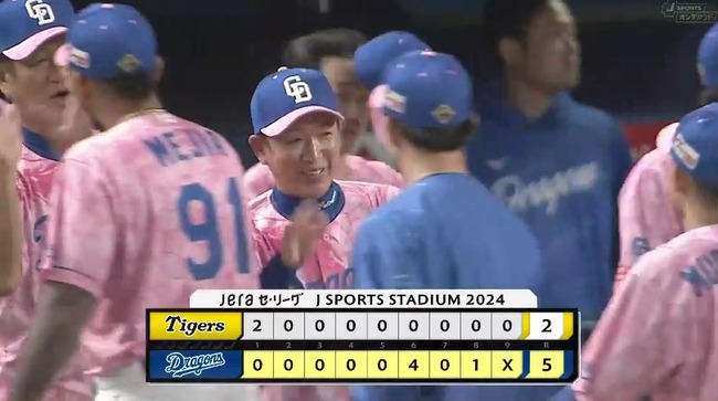 【中日対阪神2回戦】中日が５－２で阪神に勝利し４年ぶり６連勝＆貯金５！中田が５戦連続打点の追撃打！宇佐見が決勝打！阪神は３連敗＆借金３