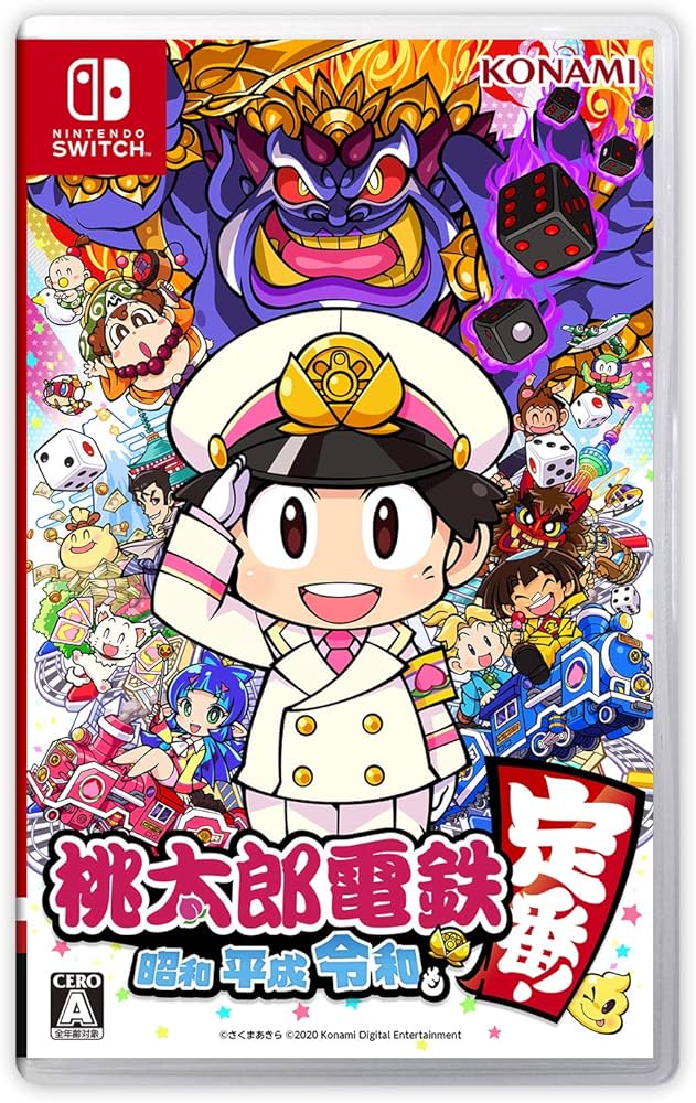 桃鉄以外で、ガチで「勉強になる」ゲームを教えてほしいんやが