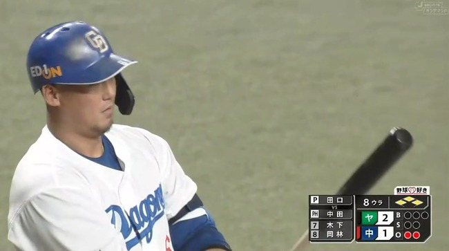 aaa_20240801_203012.mp4_snapshot_13.26.534