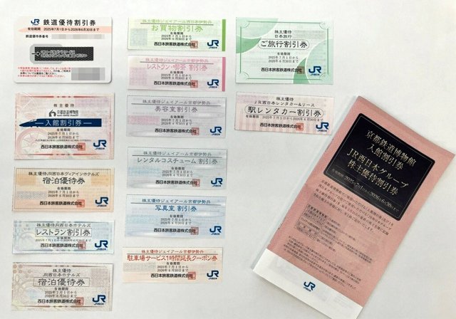 AS20250905003068