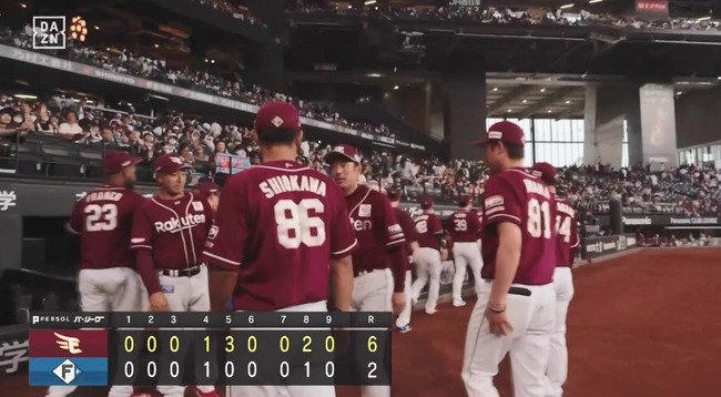 06_23_16_25_31_680.mp4_snapshot_05.55_[2024.06.23_16.33.16]