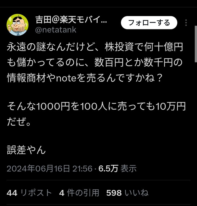 9mjG3Wo