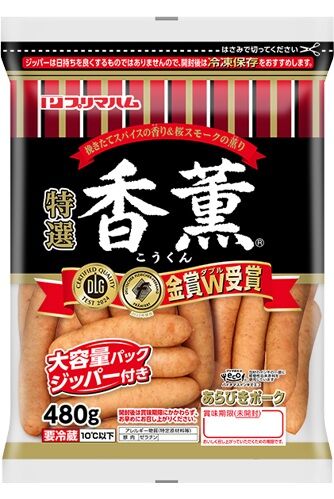 ワイ、シャウエッセン軍を裏切り香薫軍に寝返る