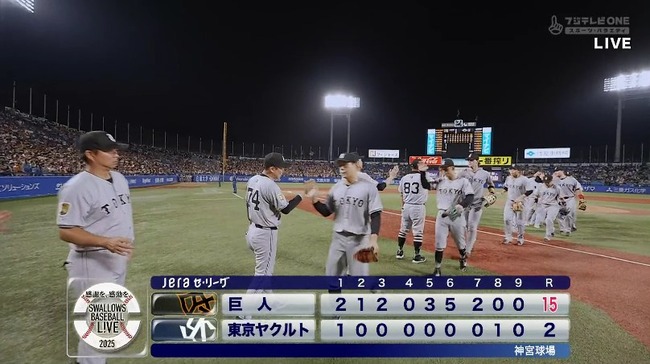 2025_08_19_21_04_09_666.mp4_snapshot_00.16.262