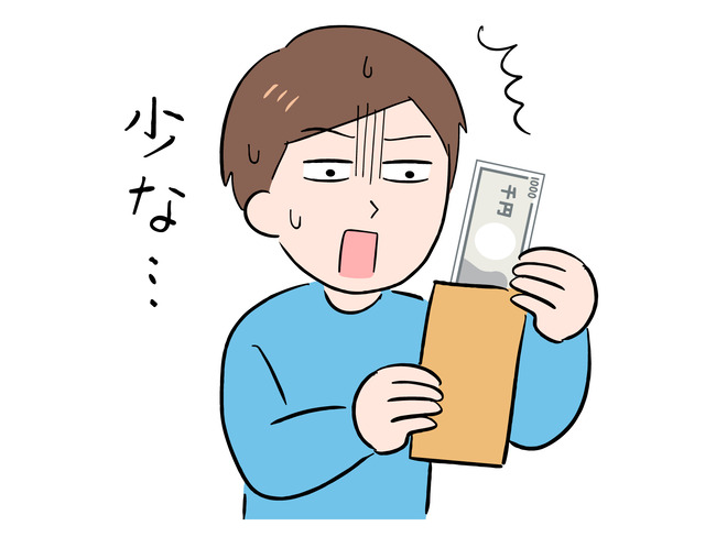 時給650円でバイトしていた時代と比べると今は天国やろ