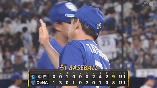 2024-08-22 21-08-54.mkv_snapshot_16.23_[2024.08.22_21.36.29]