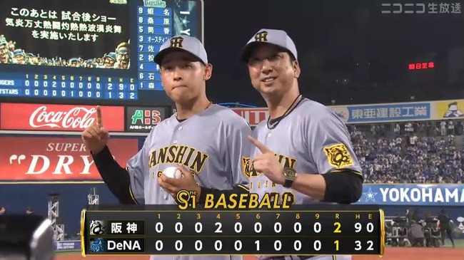 aaa_20250827_205959.mp4_snapshot_01.26.182