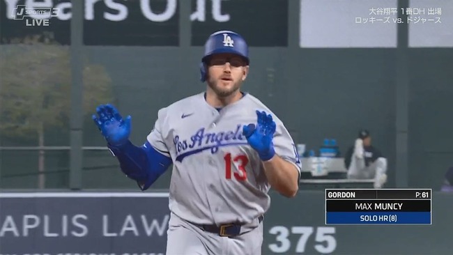 ドジャース・マンシー、今日二本目となる第8号ソロホームラン！！！！！！！！！！！！！！！のサムネイル