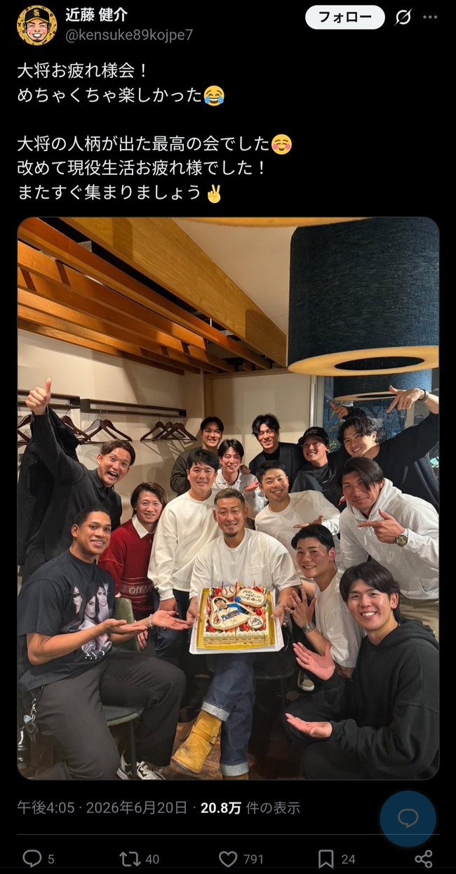 日ハム黄金時代メンバー集まるwwwwwwwのサムネイル