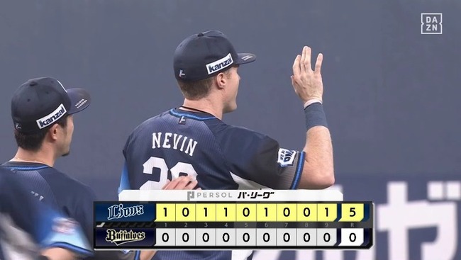 2025_04_16_21_00_48_165.mp4_snapshot_02.51.236