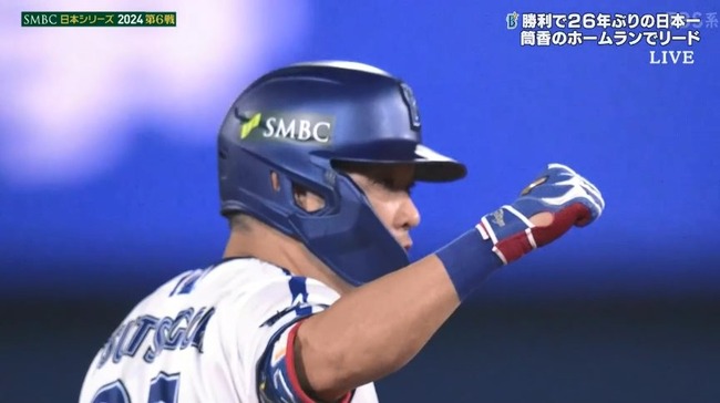 11_03_20_11_37_242.mp4_snapshot_00.36_[2024.11.04_14.43.15]